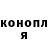 Кодеин Purple Drank Gerald Harriman