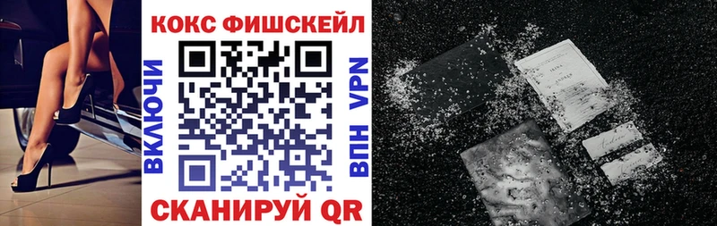 Кокаин 99%  Солнечногорск 