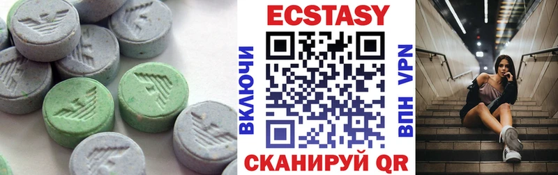Ecstasy TESLA  что такое   Солнечногорск 