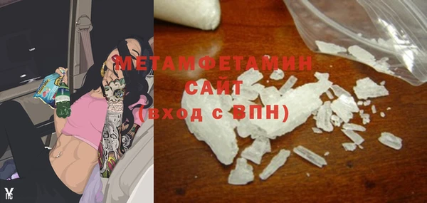 2c-b Балабаново