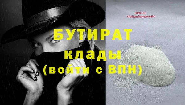 гашик Аркадак