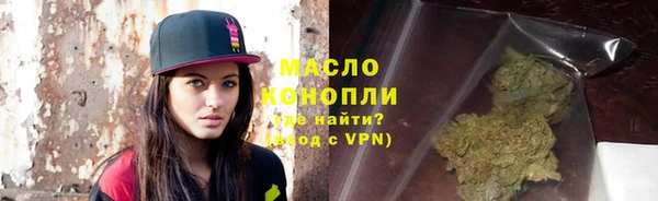 spice Армянск