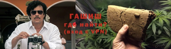 2c-b Балабаново