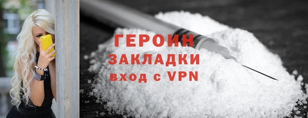 spice Армянск
