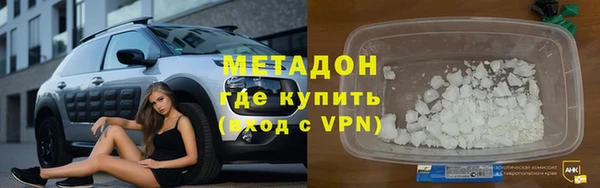 spice Армянск