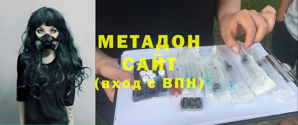 2c-b Балабаново