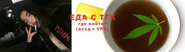 spice Армянск