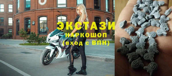 spice Армянск