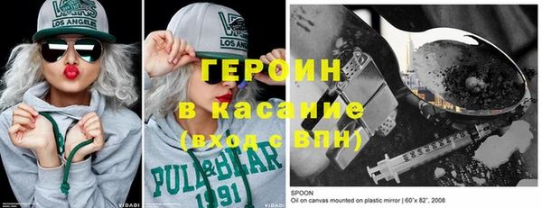 spice Армянск