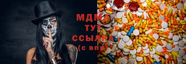 spice Армянск