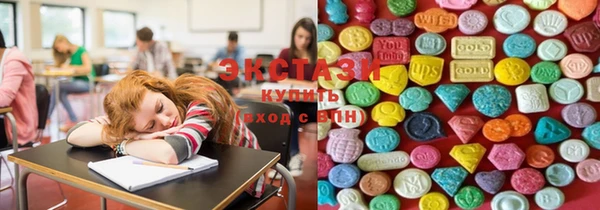 spice Армянск