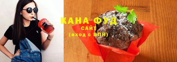 каннабис Балахна