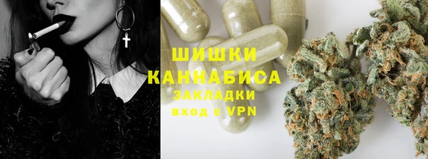 spice Армянск