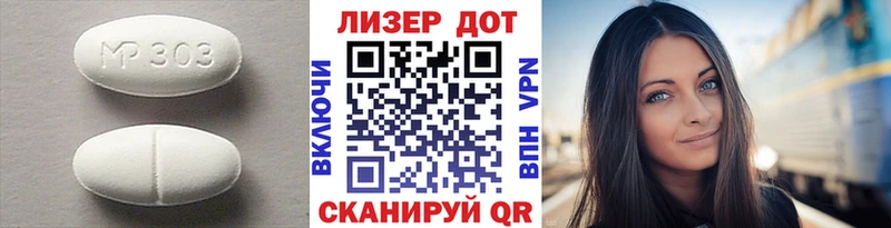 ЛСД экстази ecstasy  Солнечногорск 