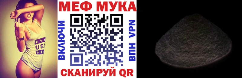 МЕГА ссылки  Солнечногорск  Мефедрон 4 MMC  где купить наркоту 