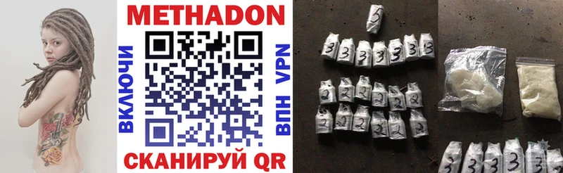 как найти   hydra tor  МЕТАДОН кристалл  Солнечногорск 