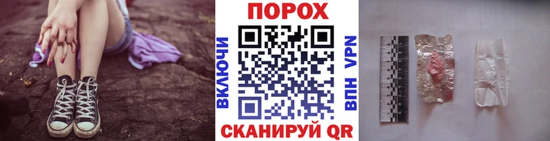 МЕТАМФЕТАМИН мет  Солнечногорск 