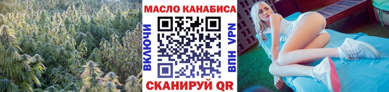 Дистиллят ТГК THC oil  даркнет сайт  Солнечногорск 