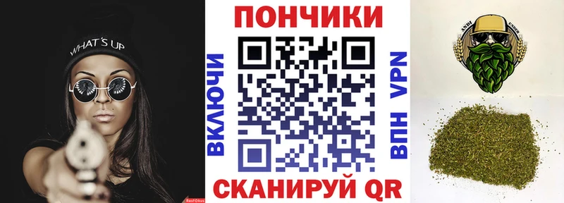 МАРИХУАНА конопля  где найти   Солнечногорск 